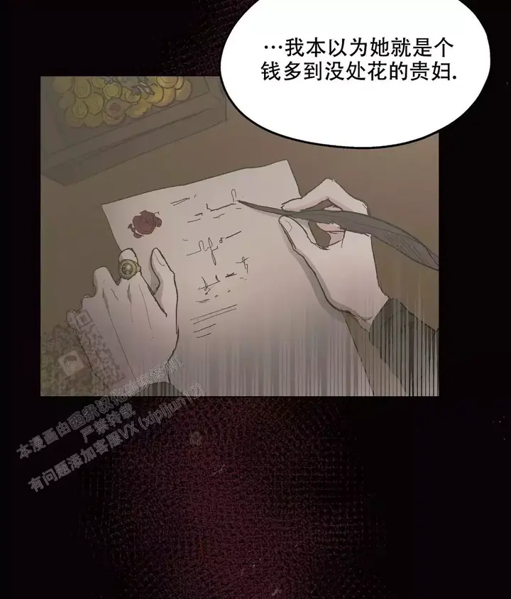 第89话52