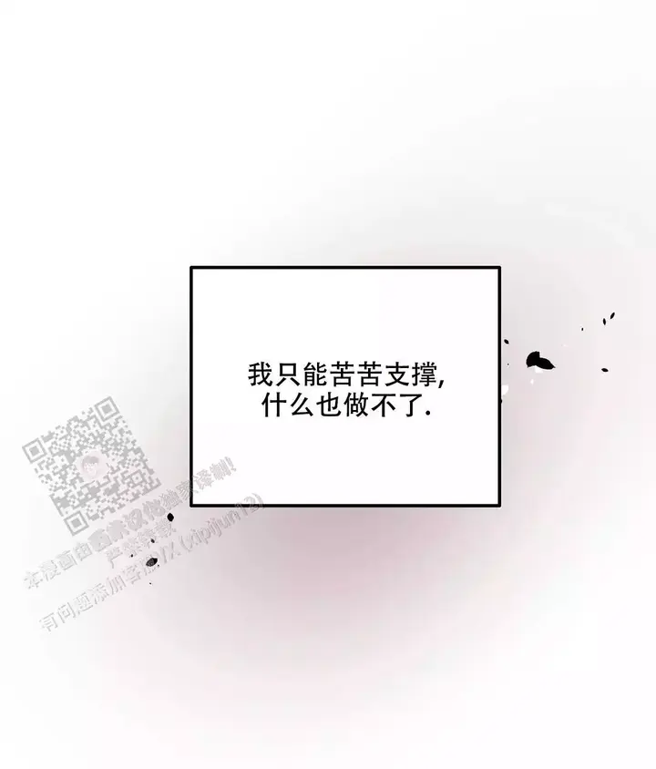 第89话36