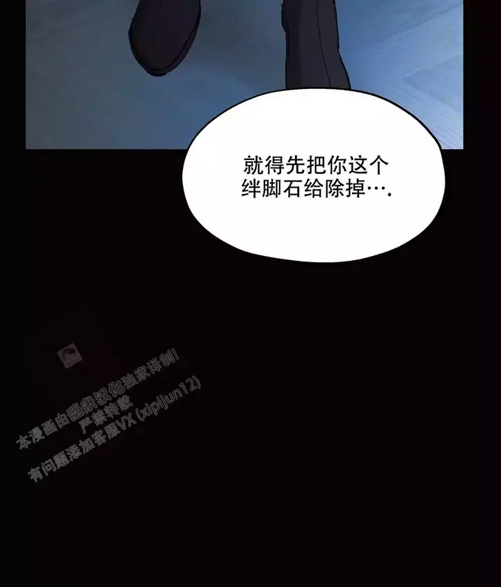 第89话74