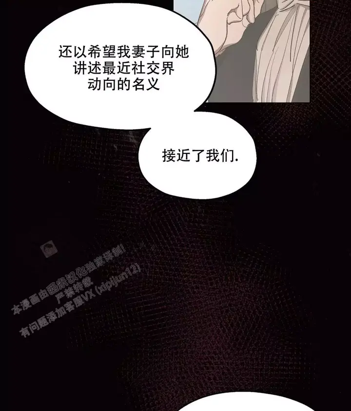 第89话51