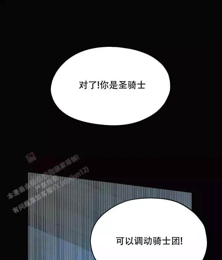 第89话81