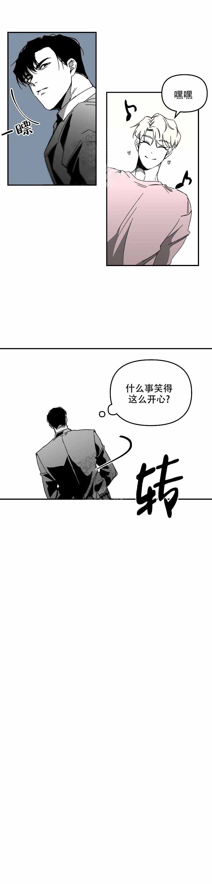 第4话1