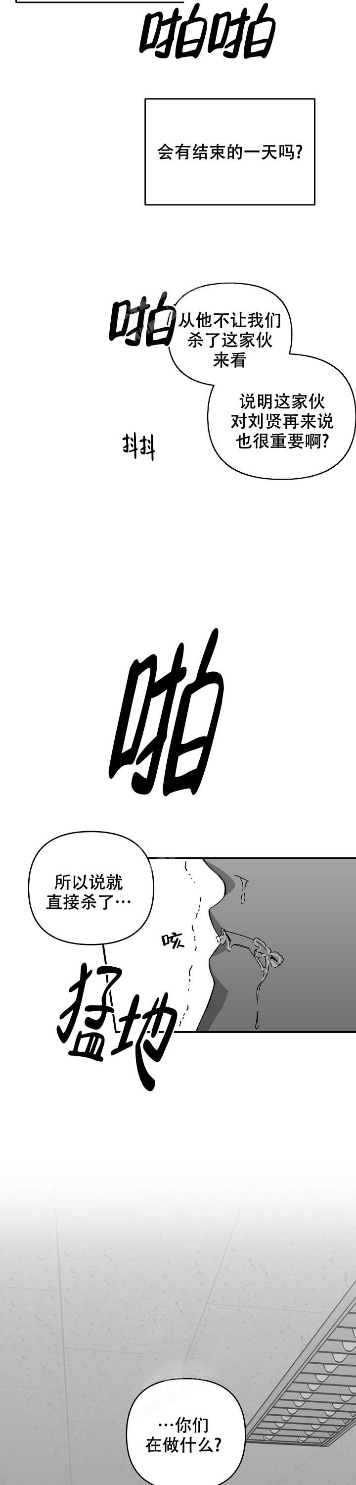 第27话9