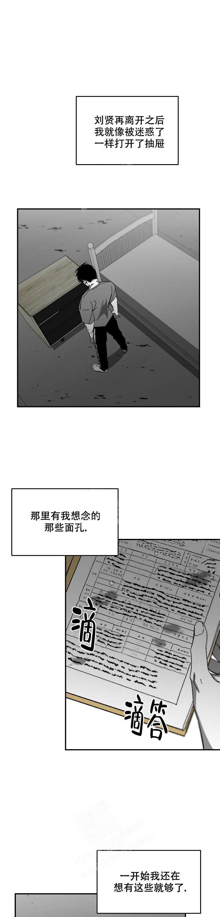 第30话0