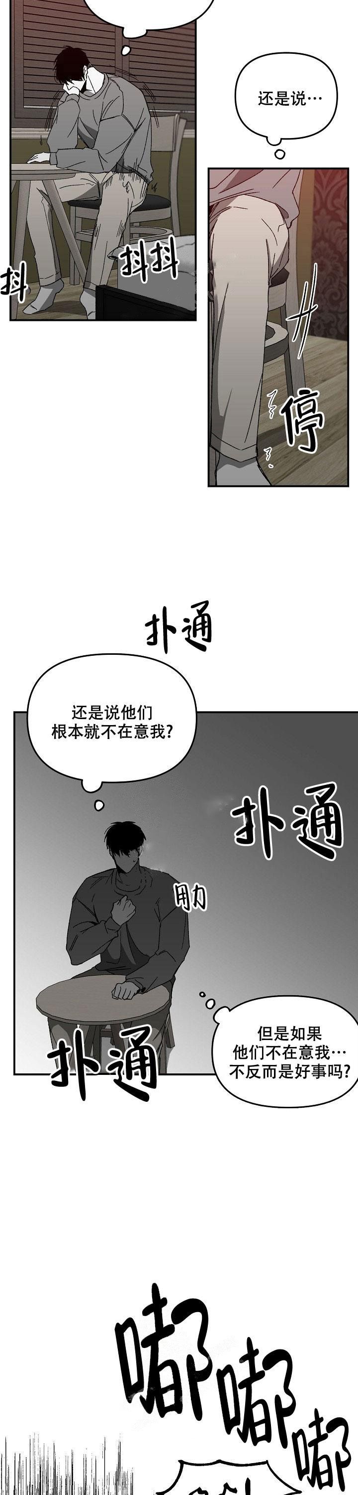 第37话2