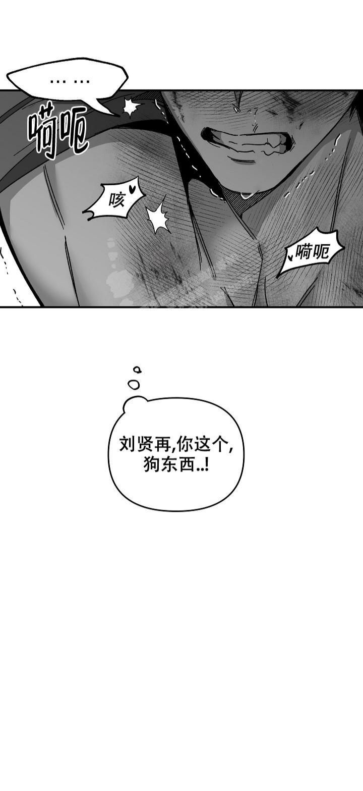 第43话10