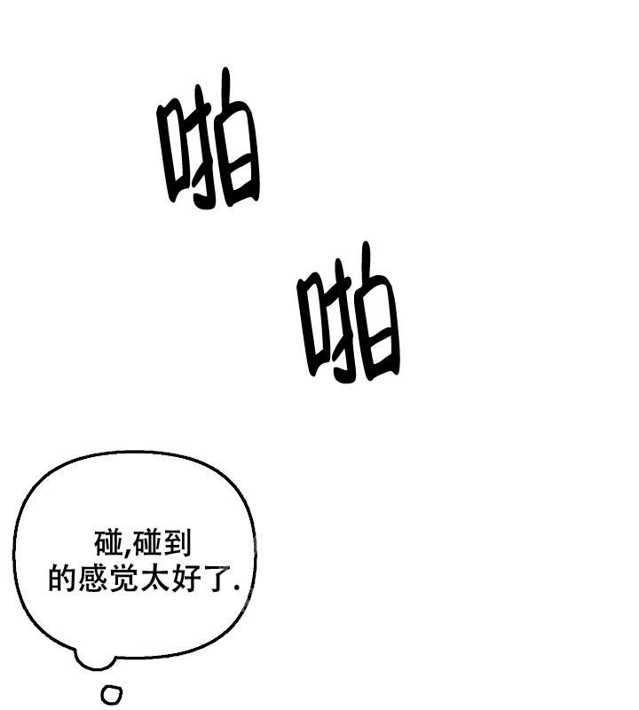 第43话6