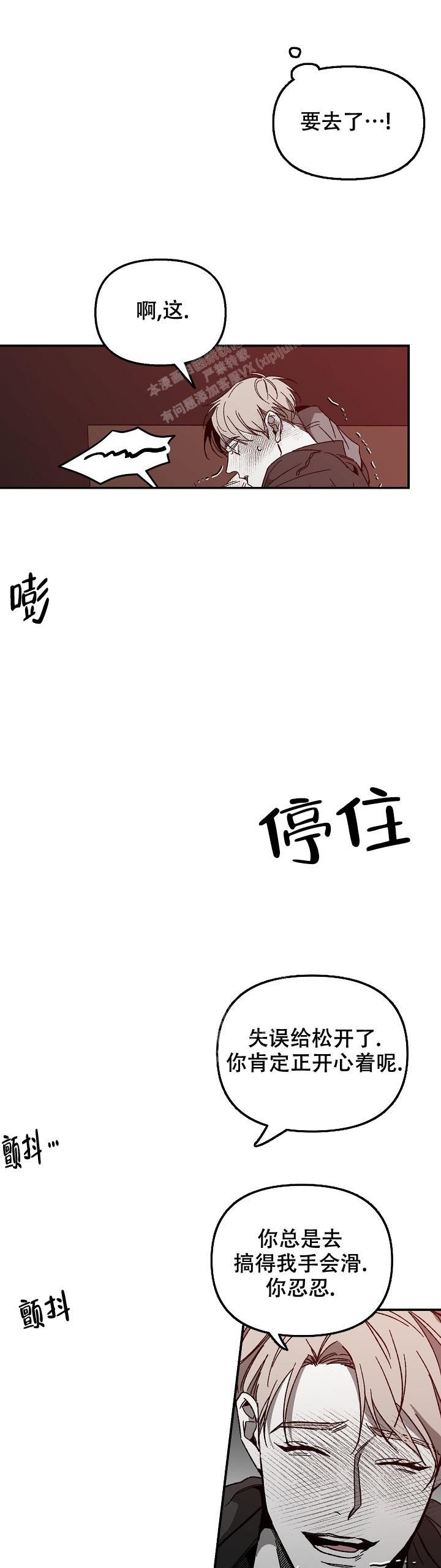 第43话7