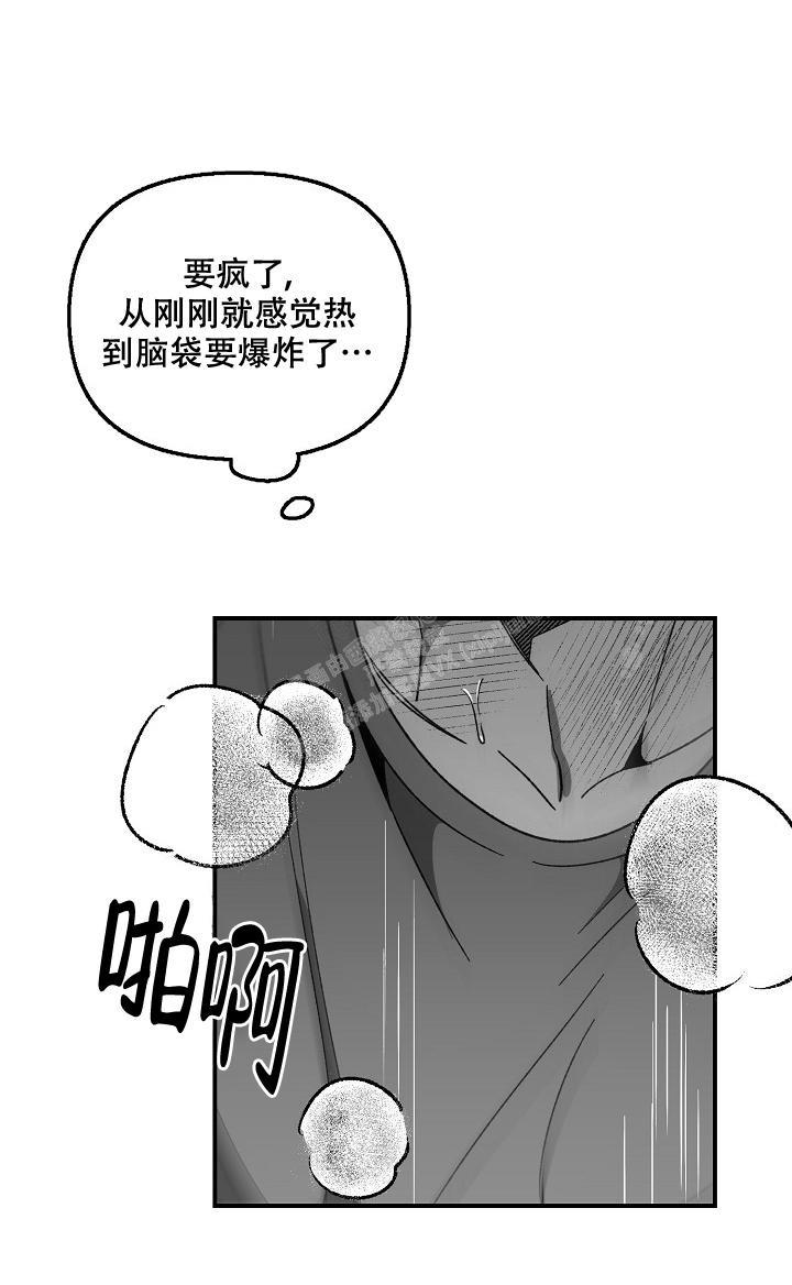 第58话8