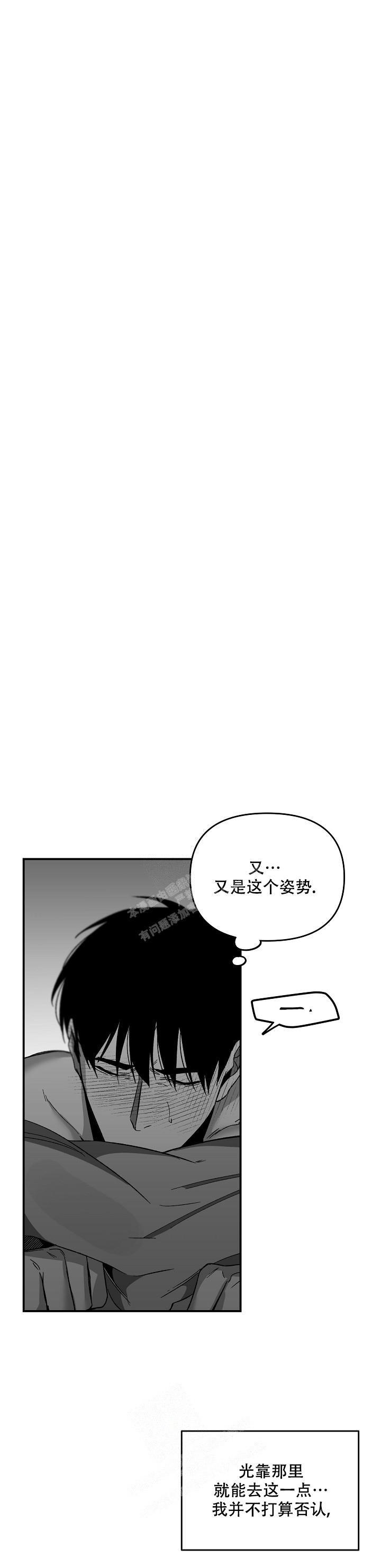 第60话5