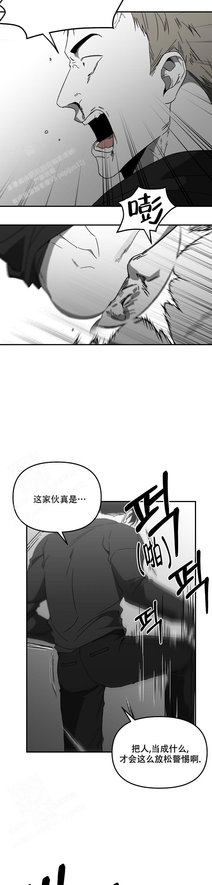 第66话6