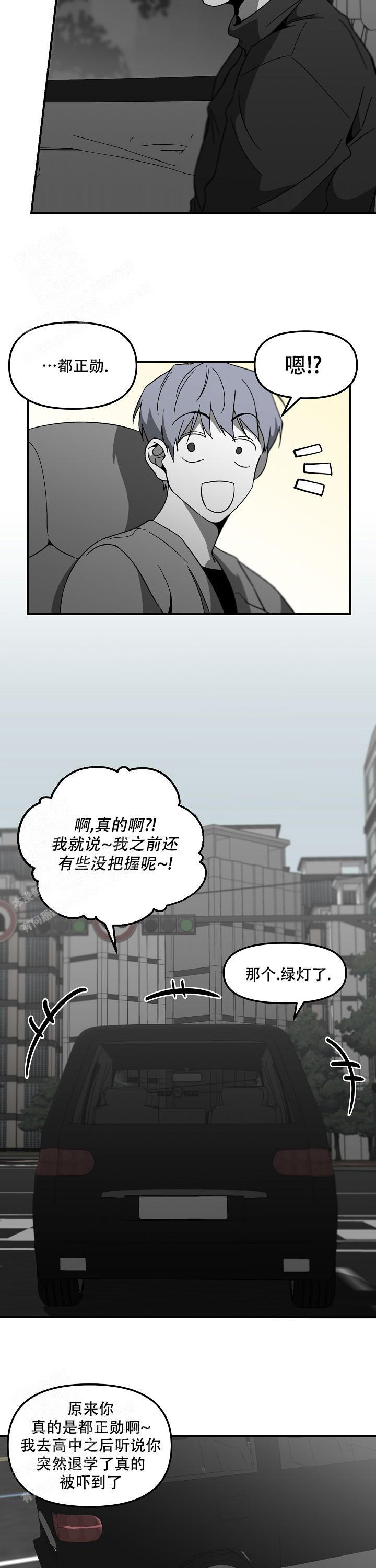 第68话10