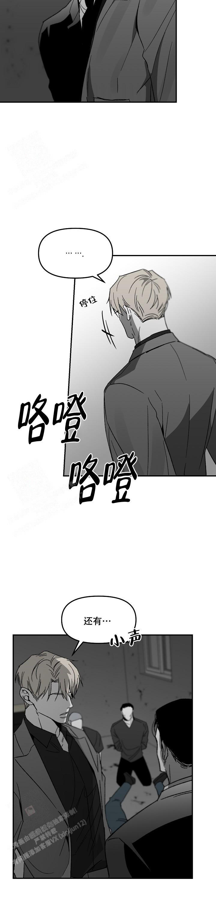 第73话10