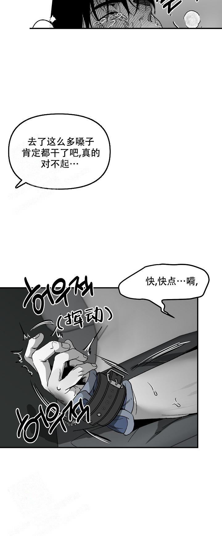 第75话8