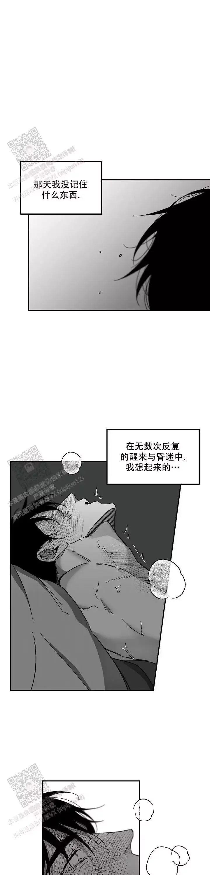 第80话0