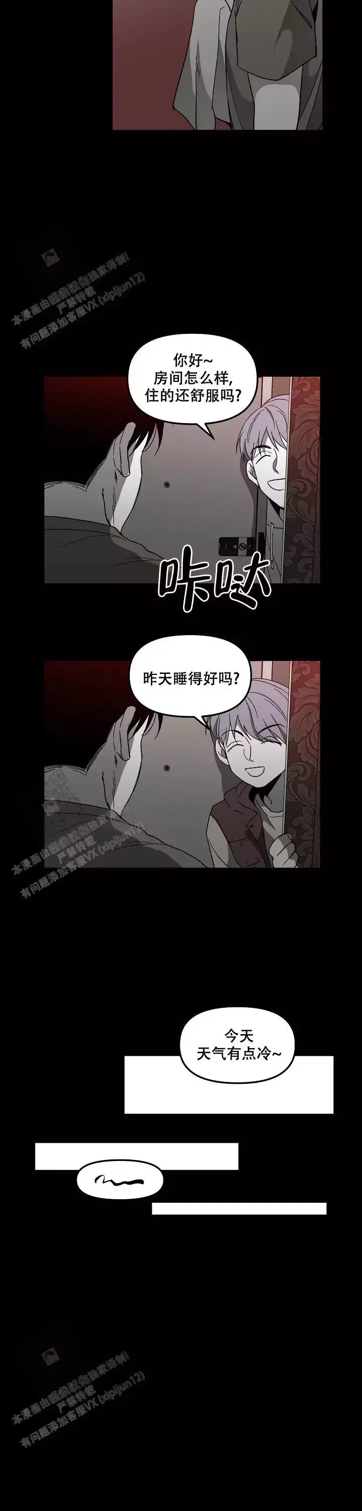 第84话13