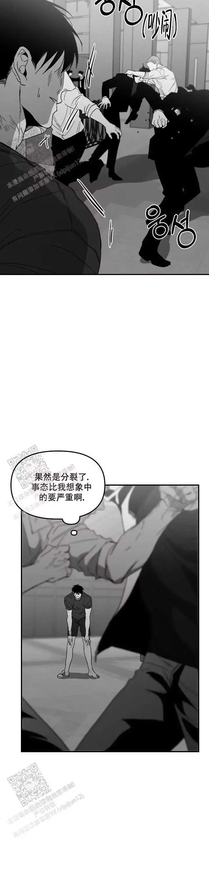 第86话1