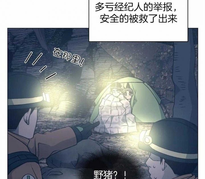 第38话49