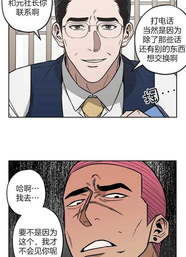 第39话10