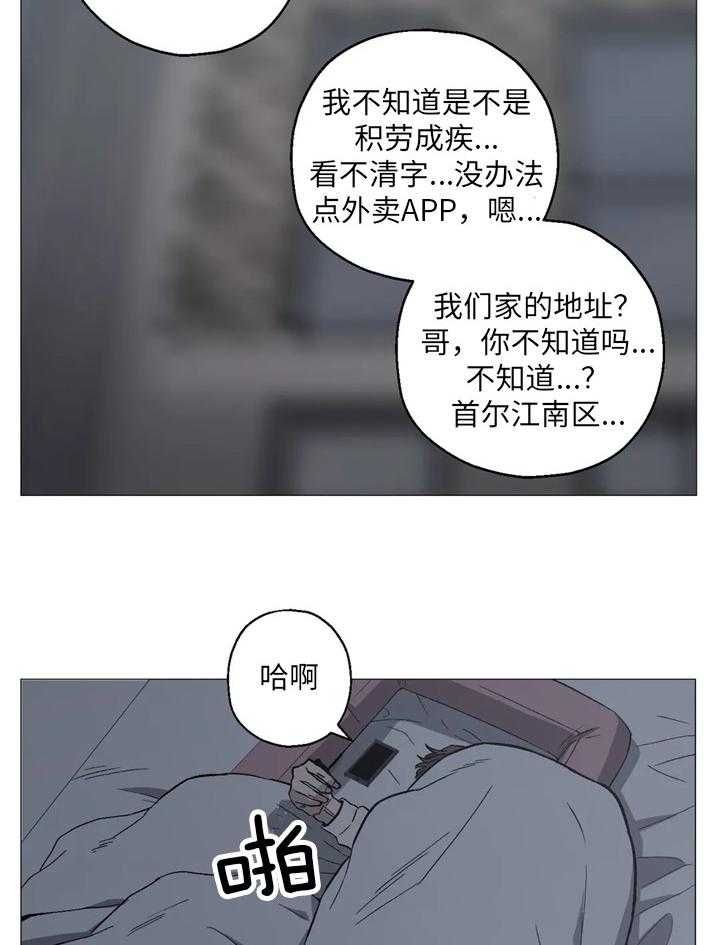 第41话12