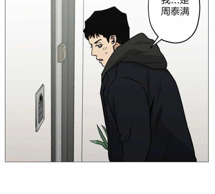 第43话24