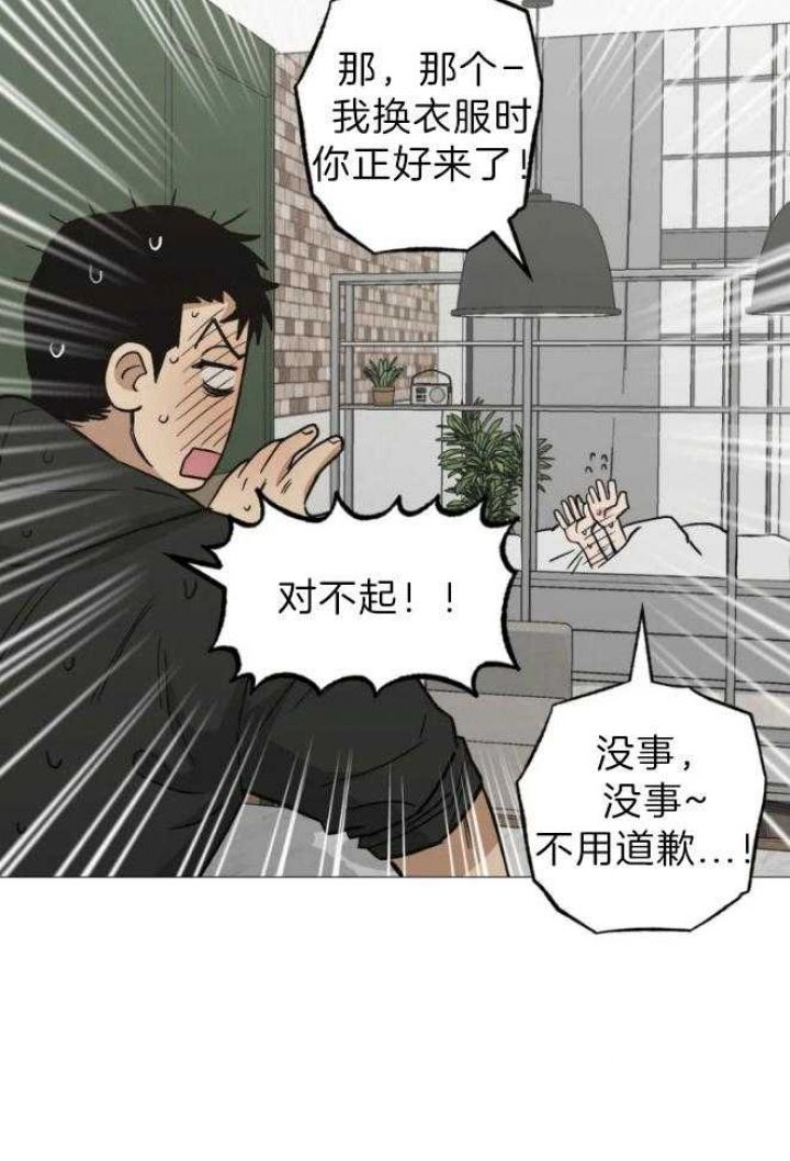 第45话4