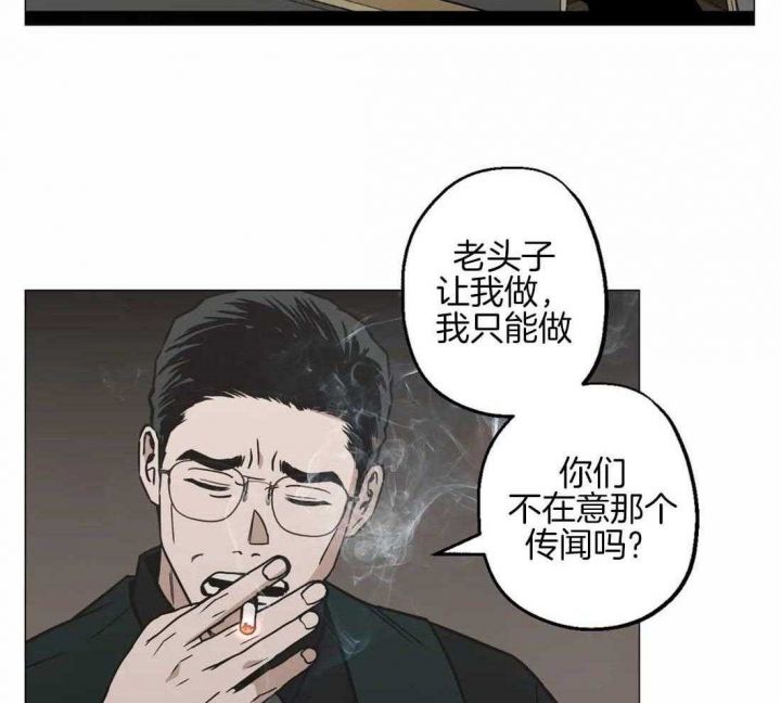 第63话14