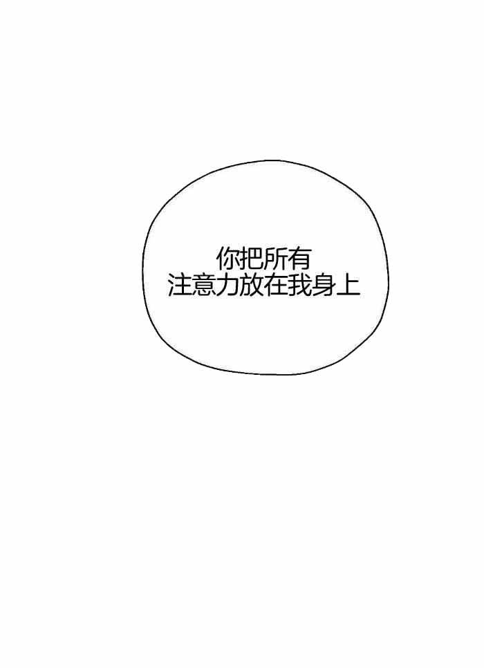 第70话21