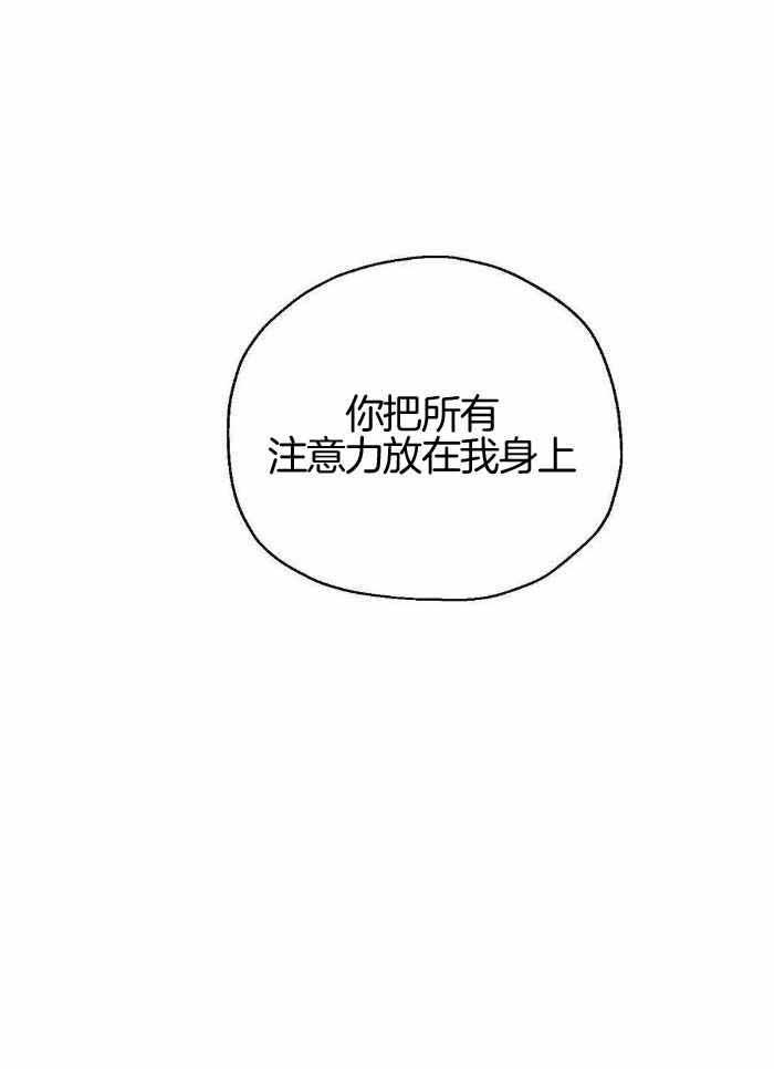 第71话21