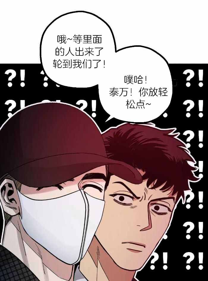 第75话36