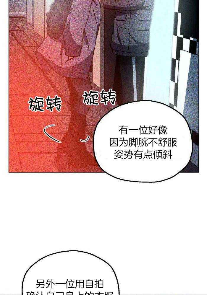 第76话14