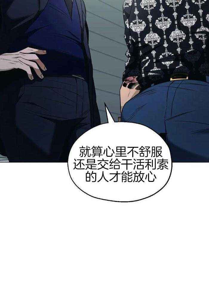 第78话33