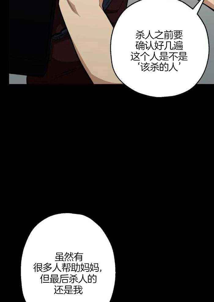 第80话10