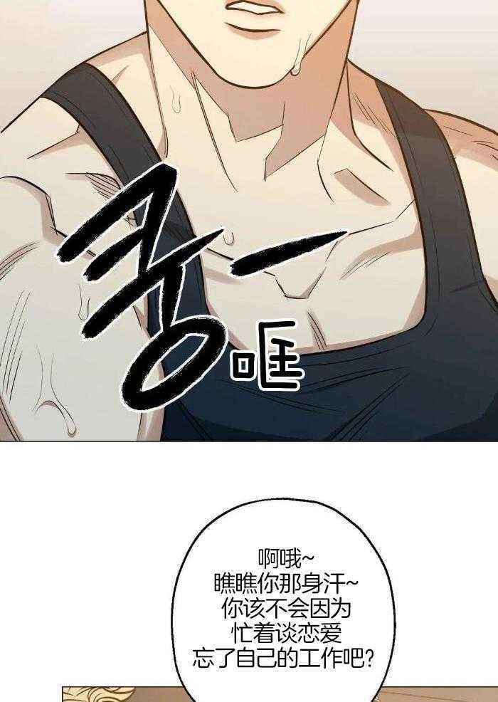 第80话26