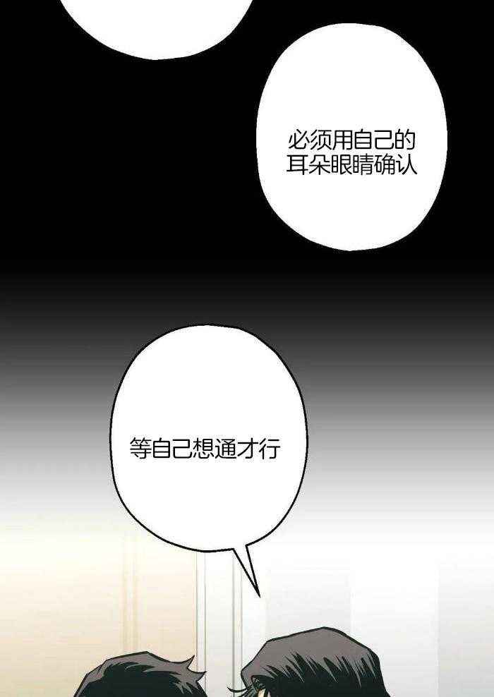 第80话11