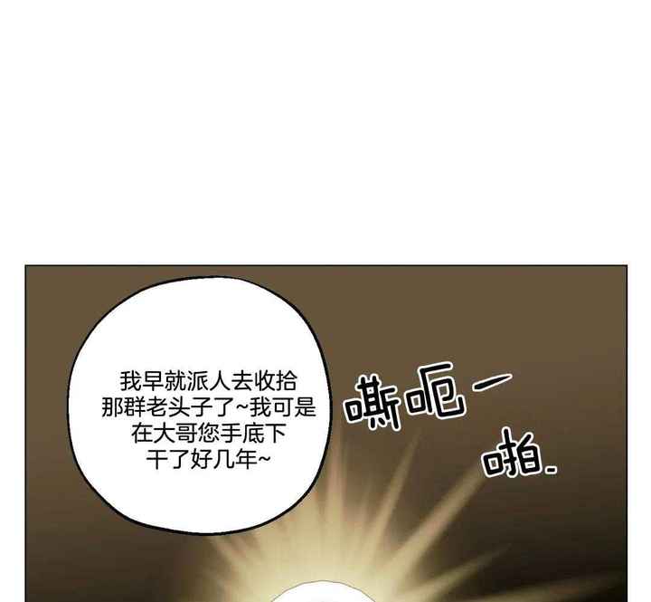 第90话4