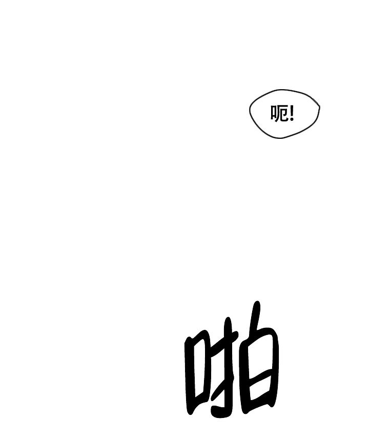 第23话6