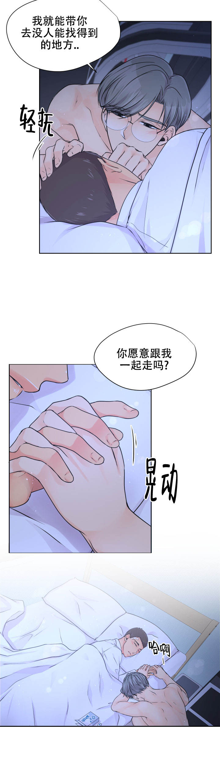 第31话7