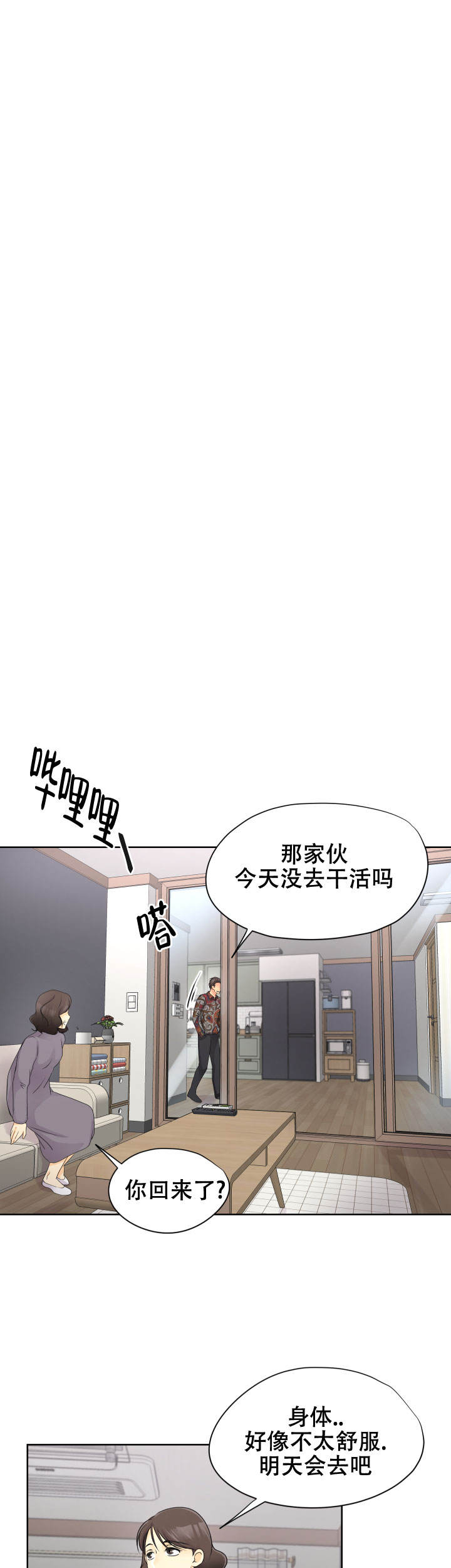 第35话0