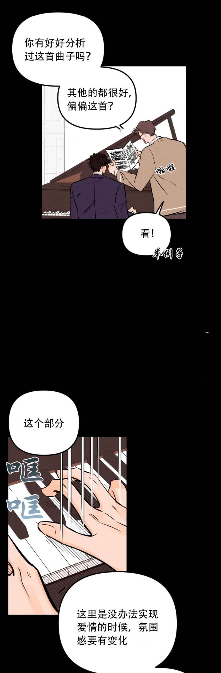 第31话10