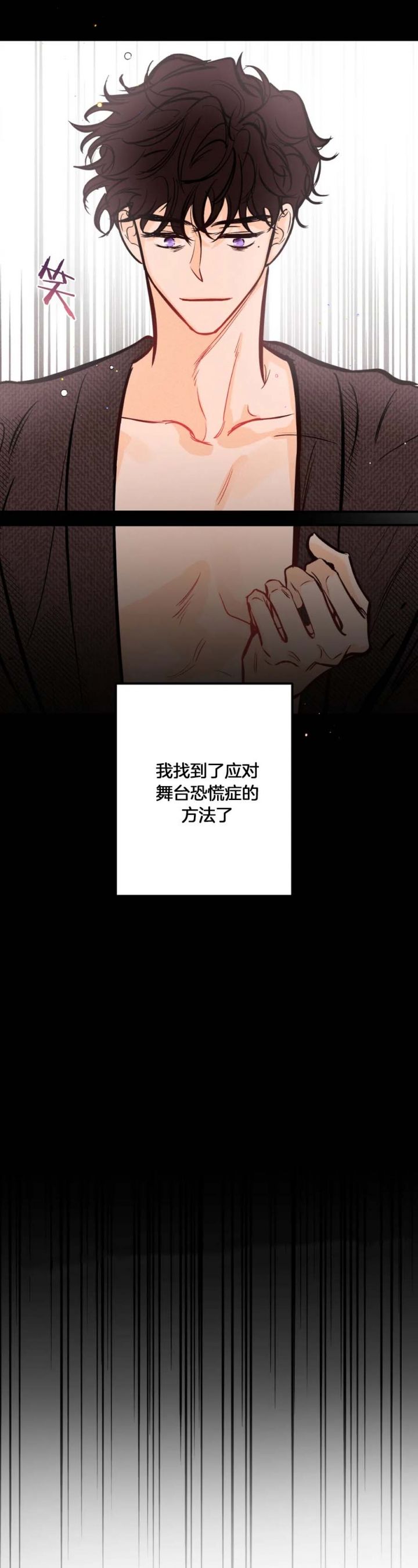 第35话3