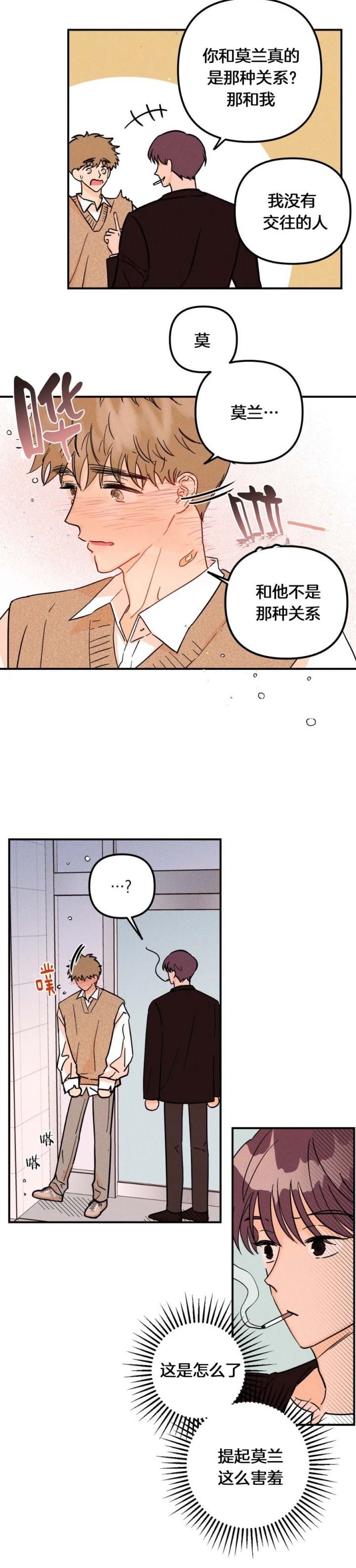 第55话3