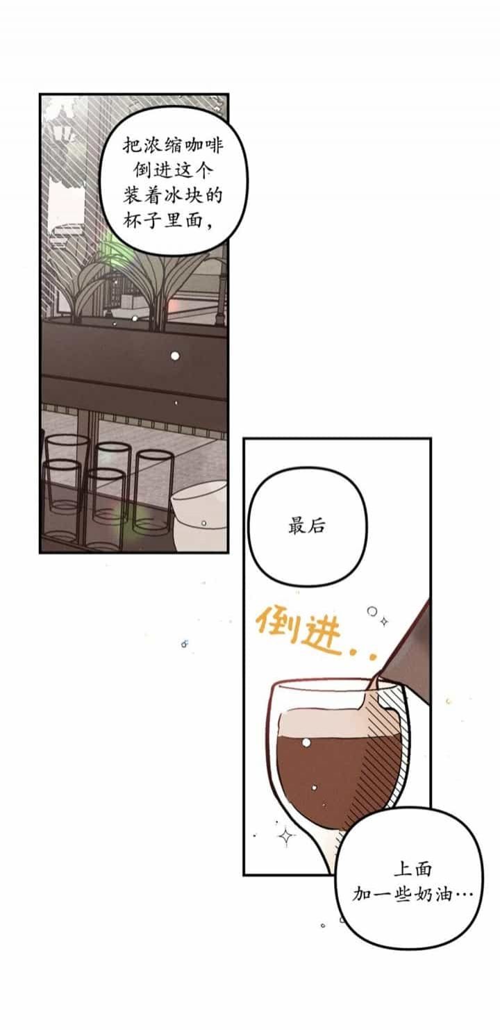 第66话3