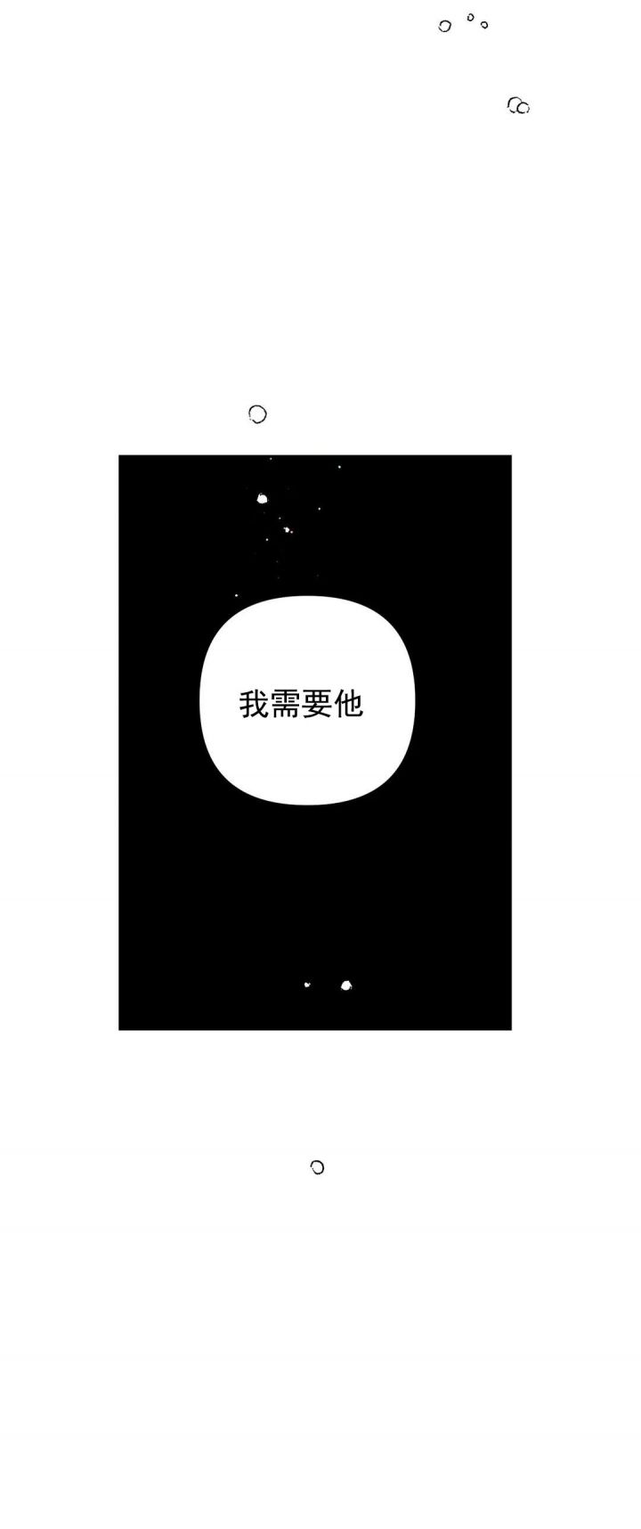 第87话6