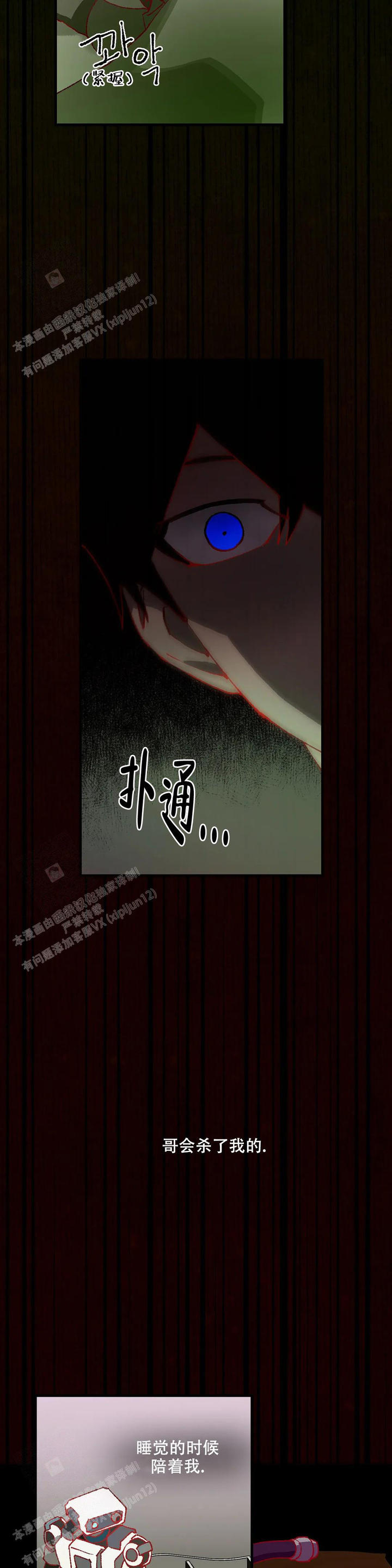 第13话2