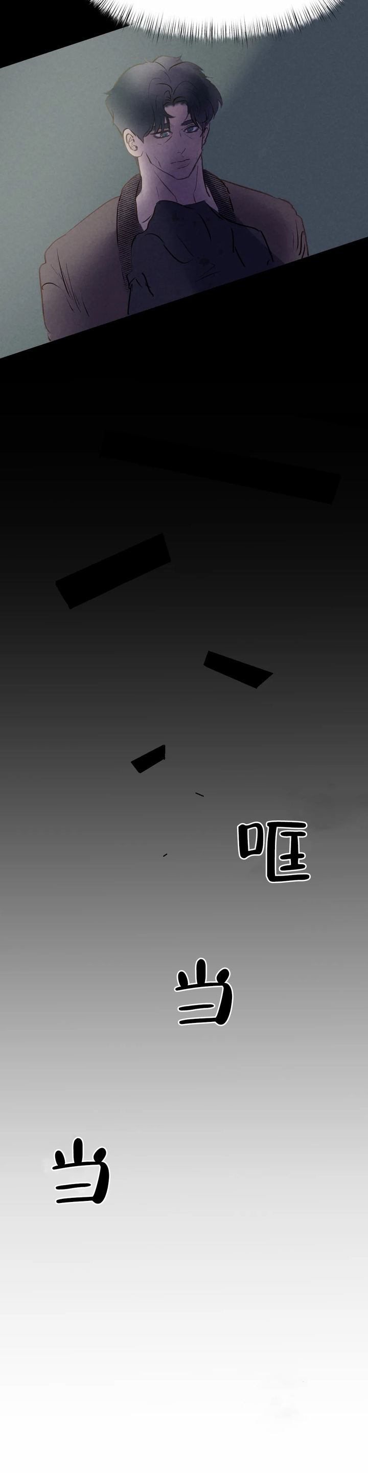 第7话11