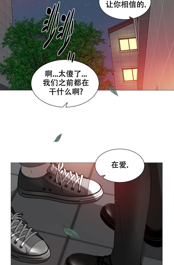 第28话38