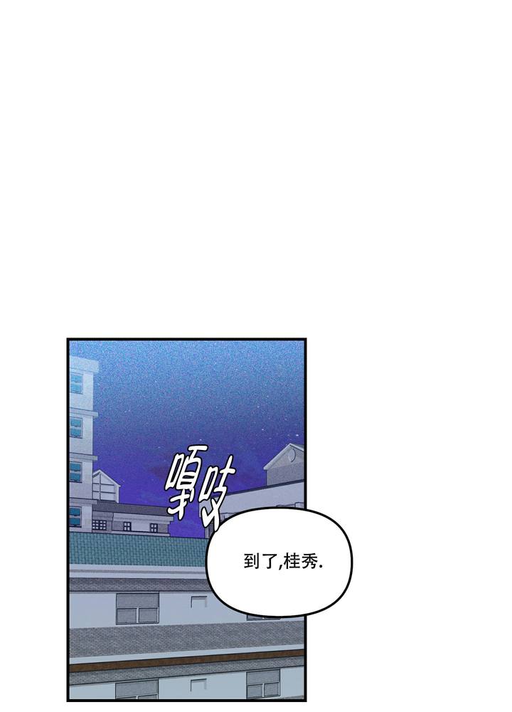 第7话29