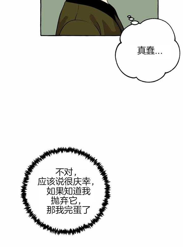 第29话20