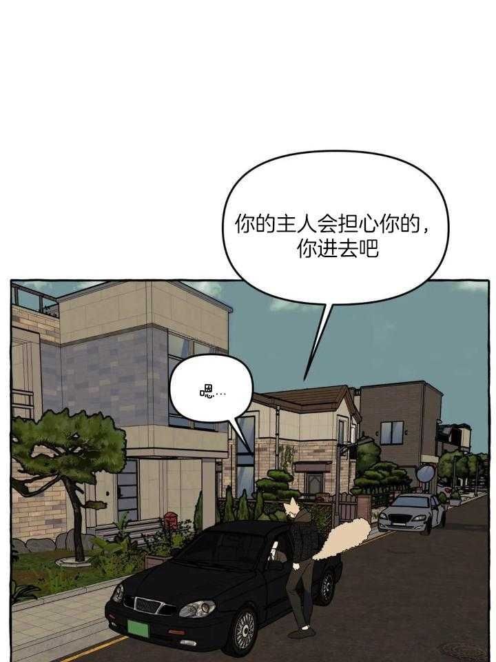 第36话30